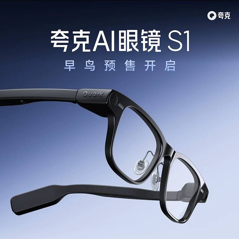 售一夜冲上Top 1！3329元起AG真人旗舰厅阿里首款AI眼镜开(图3)